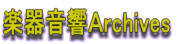 y퉹`rchives 