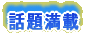 b薞